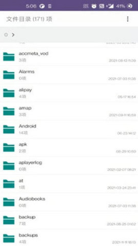 柠柚文件加密 柠柚文件加密