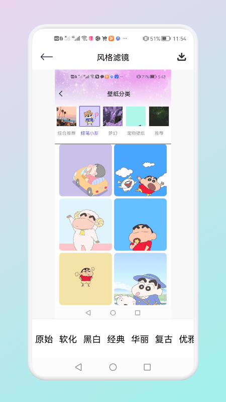 可甜专属相机 可甜专属相机