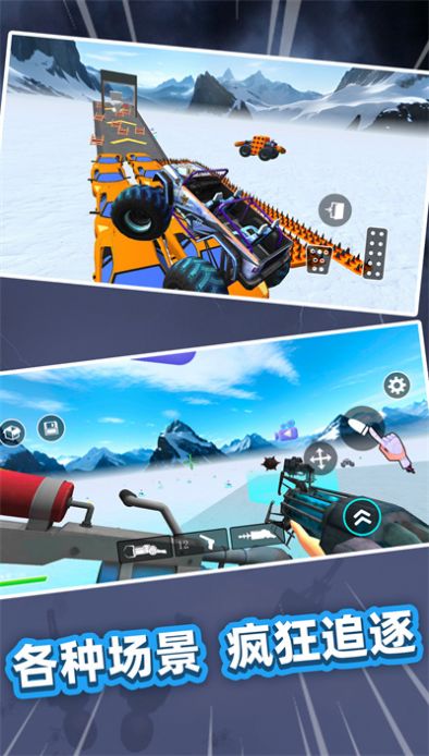 荒野大逃亡 荒野大逃亡