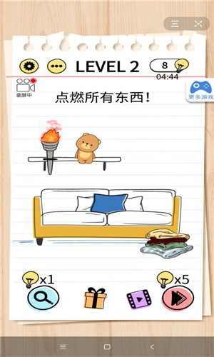 我答题贼6无限提示 我答题贼6无限提示