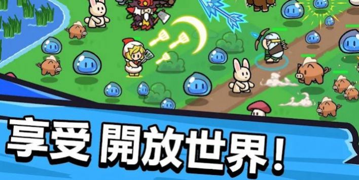 勇者佣兵团 勇者佣兵团