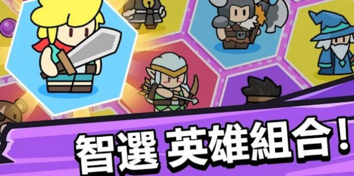 勇者佣兵团 勇者佣兵团