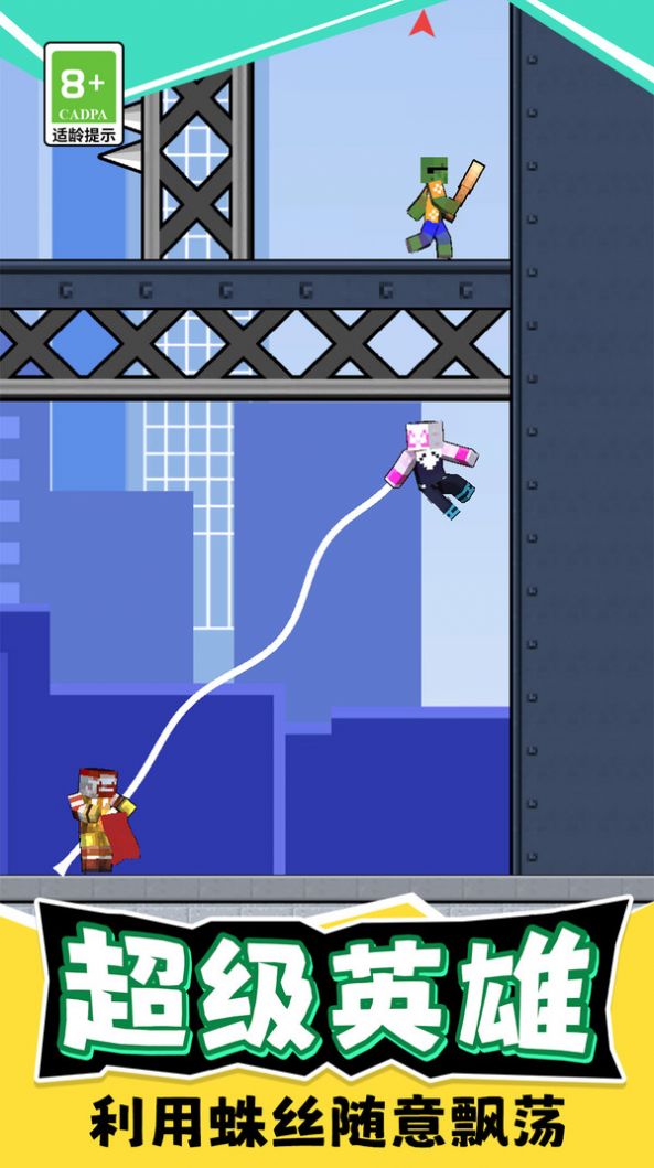 小城英雄 小城英雄