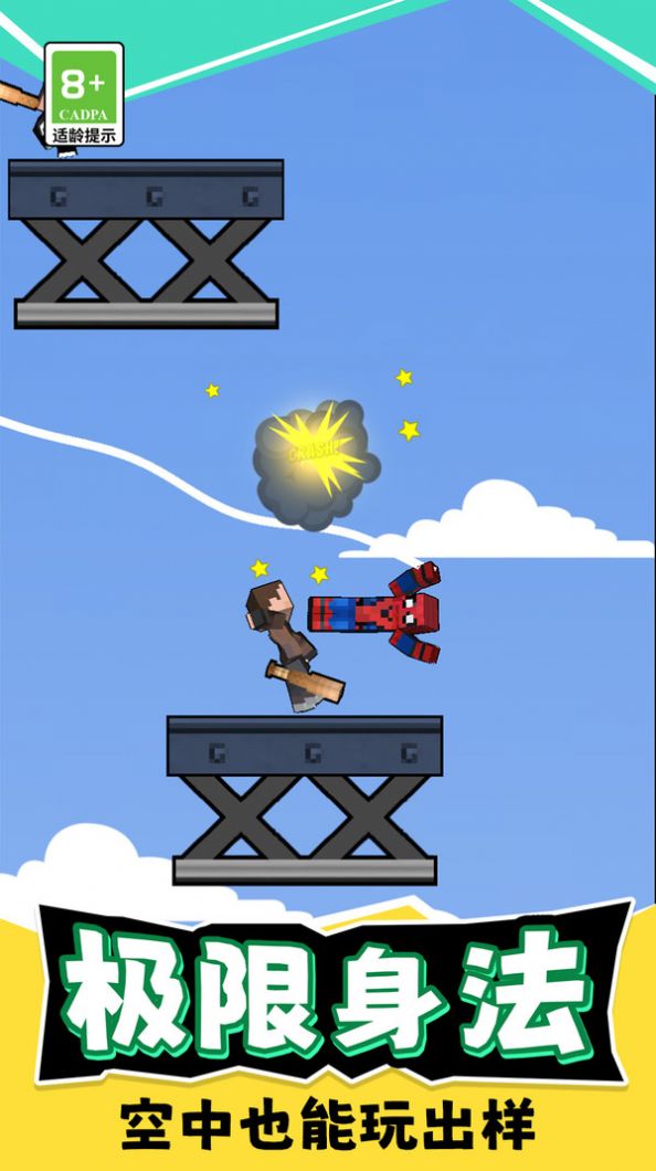 小城英雄 小城英雄