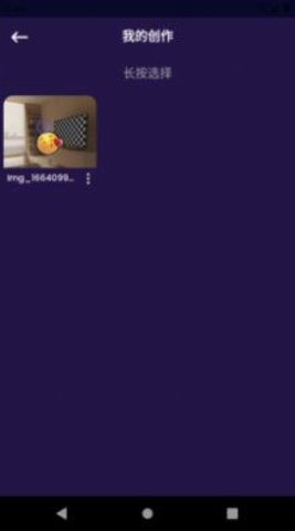 乐言图片编辑器 乐言图片编辑器