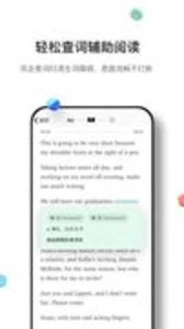 薄荷英语外刊 薄荷英语外刊