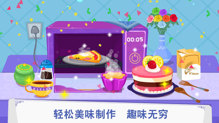 卡卡兄妹西餐厅 卡卡兄妹西餐厅