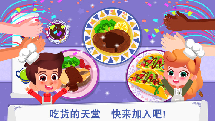 卡卡兄妹西餐厅 卡卡兄妹西餐厅