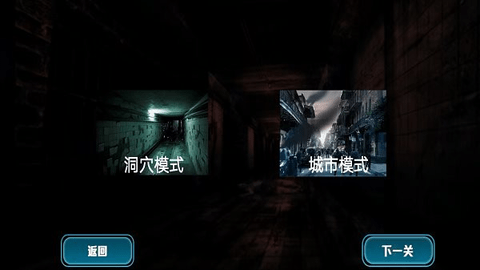 末日生存战 末日生存战