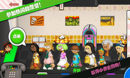 老爹的趣味俱乐部 老爹的趣味俱乐部