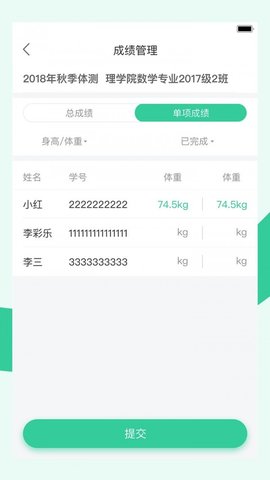 宥马运动app
