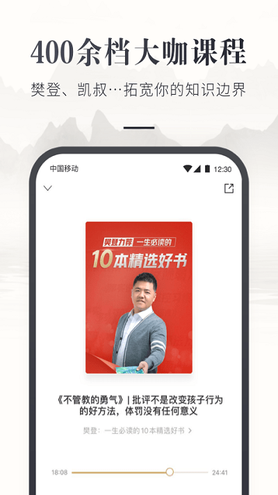 咪咕中信书店app