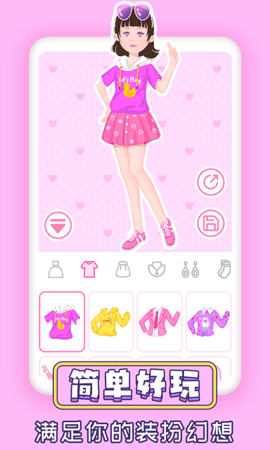 粉彩换装少女 粉彩换装少女