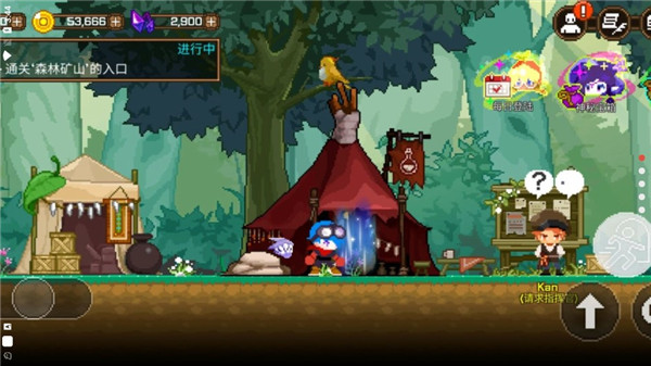 矿山猎人 矿山猎人