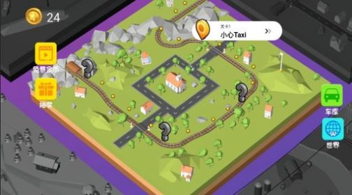 铁路运输指挥官 铁路运输指挥官