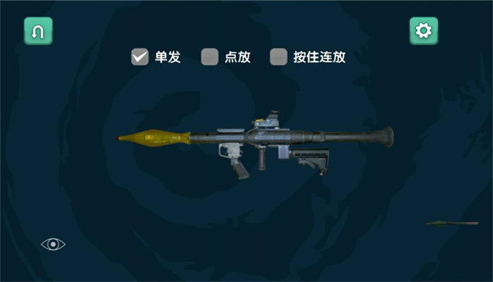 枪械征服战场统治 枪械征服战场统治