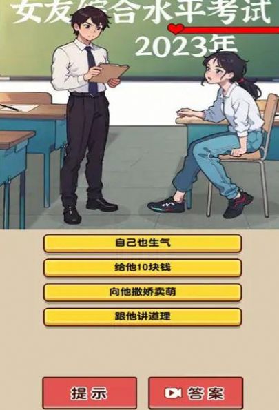 爆梗脑洞找茬免广告 爆梗脑洞找茬免广告