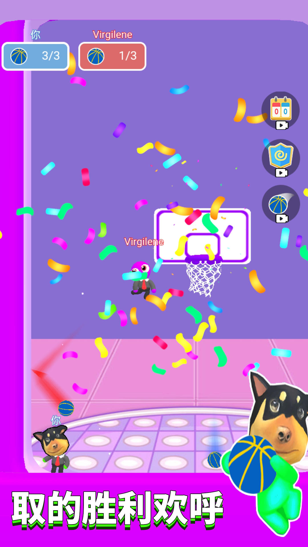 最强灌篮高手 最强灌篮高手