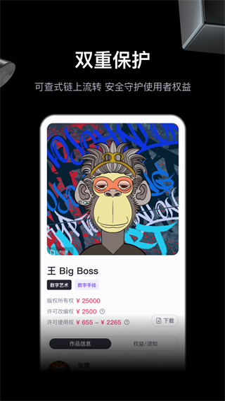 无界版图ai绘画 无界版图ai绘画