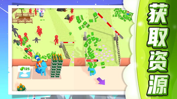 小兵极限大挑战无广告