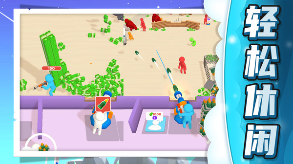 小兵极限大挑战无广告