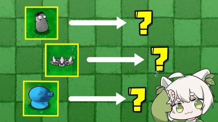 植物大战杂交版 植物大战杂交版