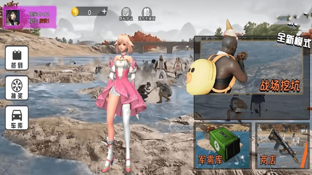 跳伞吃鸡精英 跳伞吃鸡精英