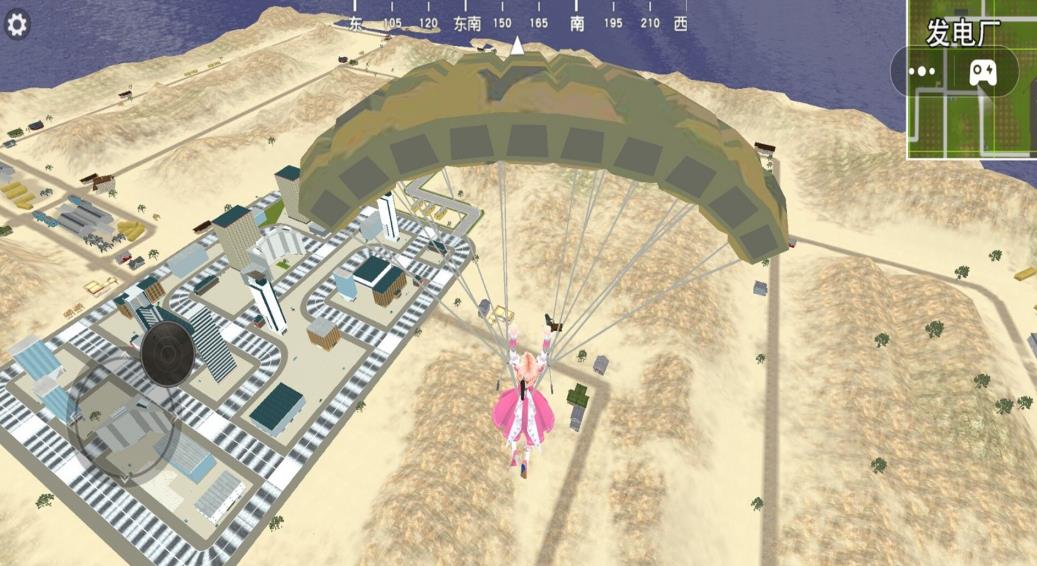 跳伞吃鸡精英 跳伞吃鸡精英