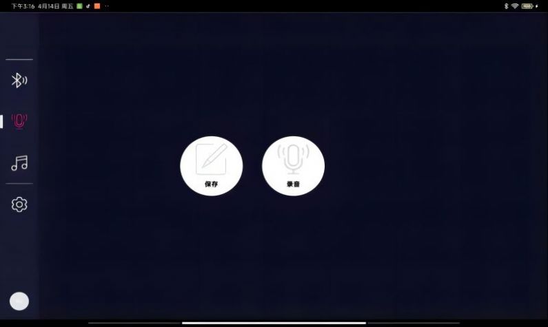 音典智能钢琴 音典智能钢琴