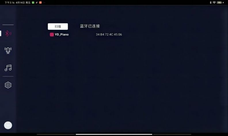 音典智能钢琴 音典智能钢琴