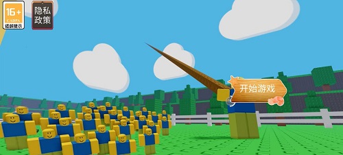 像素世界3d生存