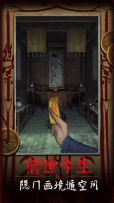 道道道人间道 道道道人间道