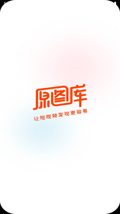 原图库