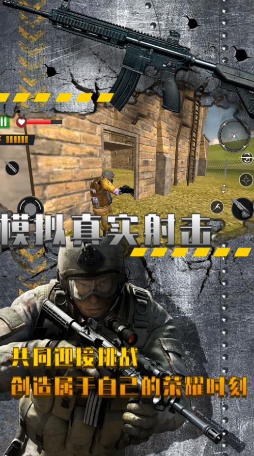 吃鸡精英传说之战 吃鸡精英传说之战