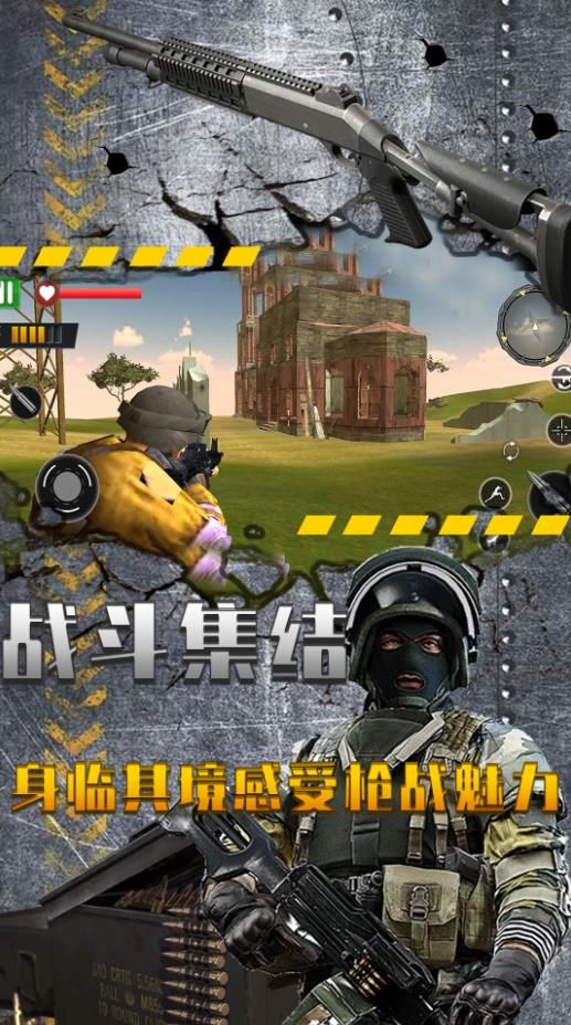 吃鸡精英传说之战 吃鸡精英传说之战