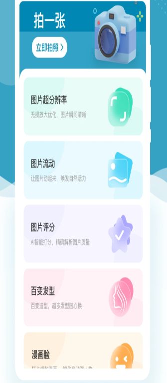 一修相机 一修相机