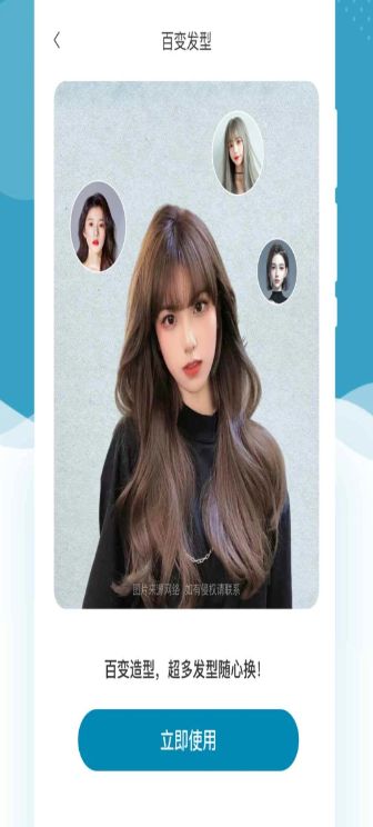 一修相机 一修相机