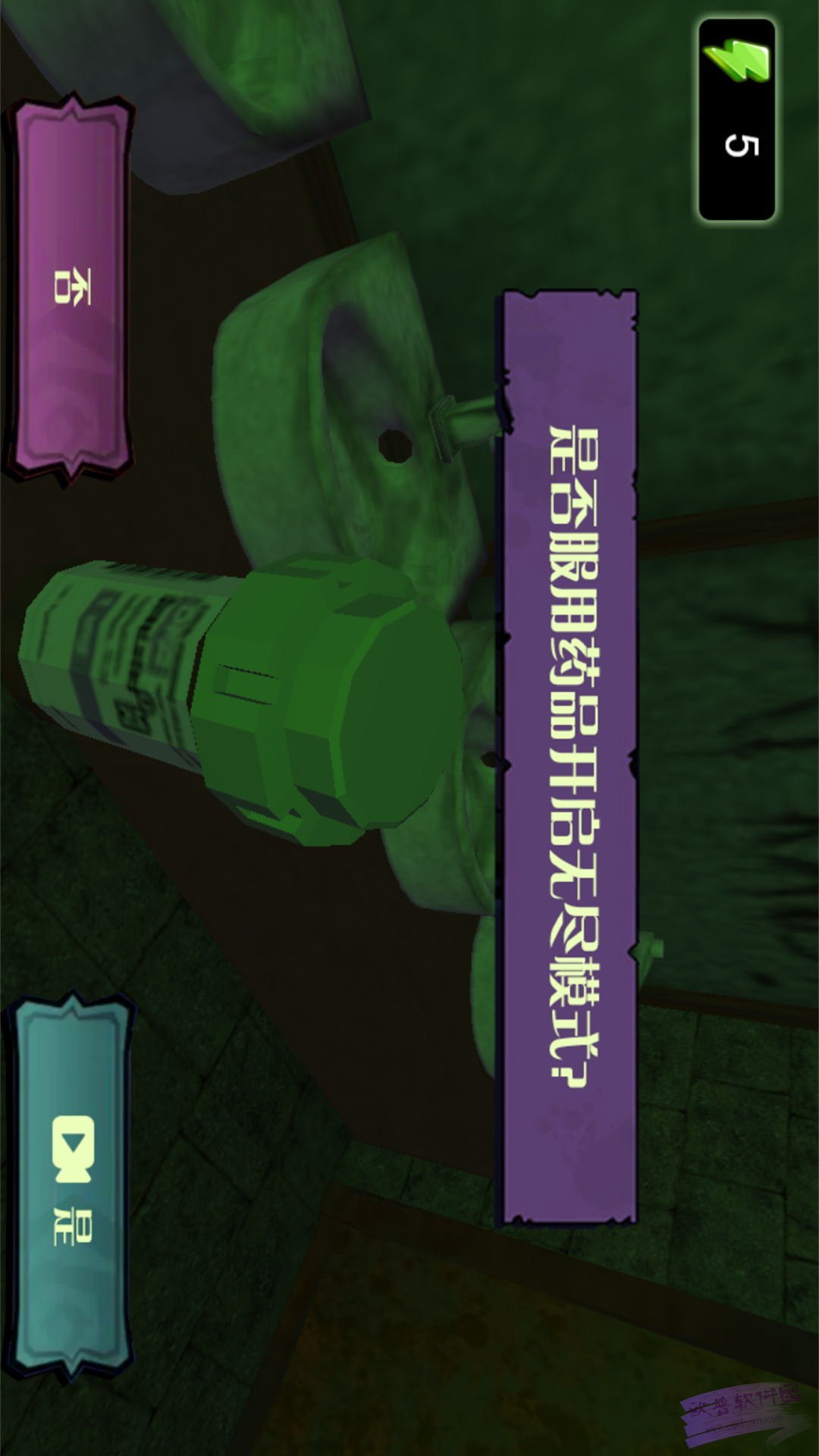 恶梦缠身迷雾之城 恶梦缠身迷雾之城